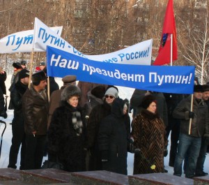 митинг Лобня 