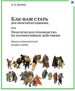 Полит.ру