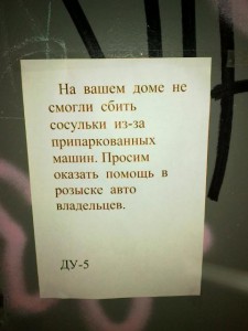 уборка снега Лобня 