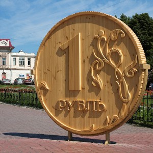 рубль 