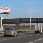 Технопарк для малого и среднего бизнеса построят между Международным и Вашутинским шоссе