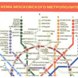 В 2023 году жители Лобни смогут пересесть на метро уже в Долгопрудном