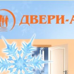 Межкомнатные двери ПВХ от производителя