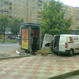 В Лобне на улицах появятся кабины с бесплатными телефонами и Интернетом