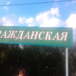 Жительница Лобни помогла поймать мошенниц-гадалок