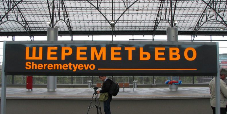 Власти Подмосковья и «Шереметьево» не поделили Старошереметьевское шоссе