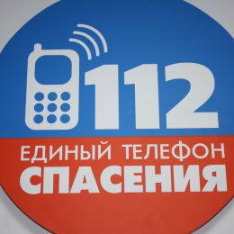 В Лобне Служба-112 принимает за сутки до 200 вызовов