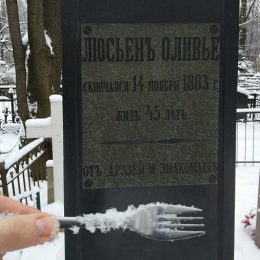 #ВилкаДляОливье: в России стартовал флэшмоб в дань уважения повару