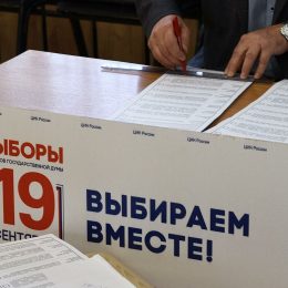 В Лобне стартовали выборы в Госдуму, Мособлдуму и Совет депутатов города
