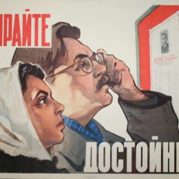 Эксперт: С такой явкой новые политики во власть не придут
