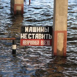 У станции «Лобня» появится автостоянка