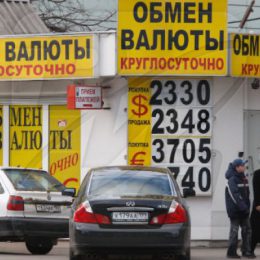 Артистка из Лобни руководила бандой, убивавшей кассиров обменников