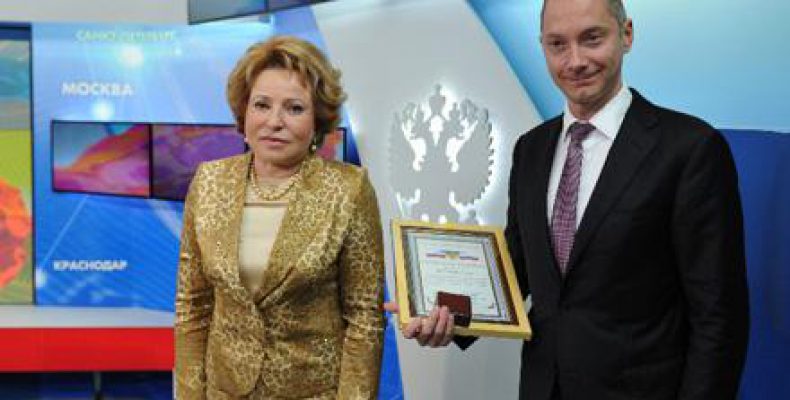Матвиенко наградила основателя UMH group Бориса Ложкина