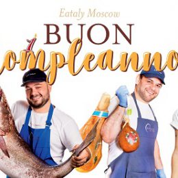 EATALY Moscow вкусно и творчески отмечает день рождения