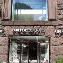 В Москве появились постаматы TelePort