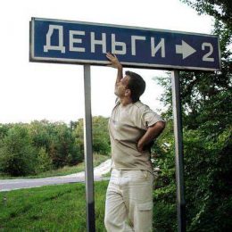 Область увеличила бюджет Лобни-2012 почти в два раза