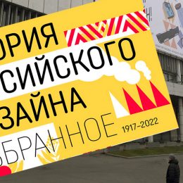 Очистители воздуха АО «КРЭТ» в Новой Третьяковке