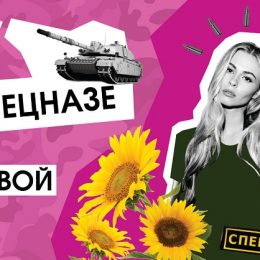 Lucky Cherry – яркий благотворительный проект с участием звезд