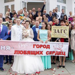 В Лобненском ЗАГС открывается музей истории органов ЗАГС Подмосковья
