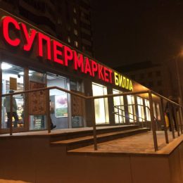 BILLA: Крыса проникла на полку с сыром из-за мороза на улице
