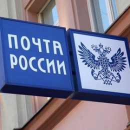 Один из лучших почтальонов Подмосковья работает в Лобне