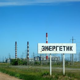 В Подмосковье запретят продажу безалкогольных энергетиков в автоматах