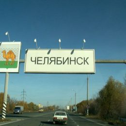 Магнитогорск и Челябинск попали в список ТОП-20 лучших городов России