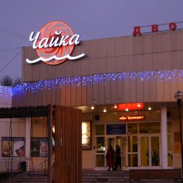 Стала известна тройка лидеров лобненского кинопроката