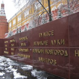 «Эсэры» собрали тысячу подписей под просьбой присвоить Лобне звание «Город воинской славы»