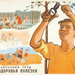 В Лобне настало время субботников