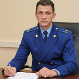 В Лобне начал работать новый прокурор (биография)