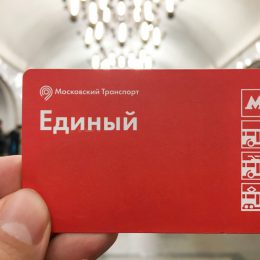 Метро Москвы дорожает со 2 января