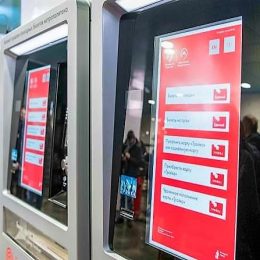 Стоимость проезда на МЦД повысилась