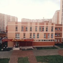 ТЦ Бульвар