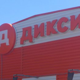В микрорайоне «Катюшки» открылся новый магазин «Дикси»