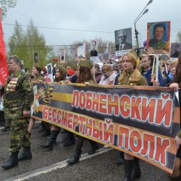 Опубликована афиша праздничных мероприятий в Лобне ко Дню Победы