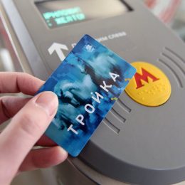 В транспорте Москвы со 2 января 2022 года вырастет стоимость билетов
