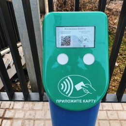 Для поездок в Москву жителям Лобни необходимо оформить цифровой пропуск