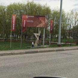 В Лобне восстанавливают сохранившийся с войны противотанковый ров