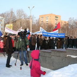 Митинг в поддержку Путина у «Звонницы» 18 февраля