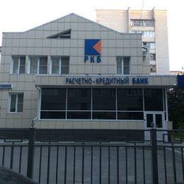 Центробанк отозвал лицензию у Расчетно-кредитного банка, имеющего филиал в Лобне