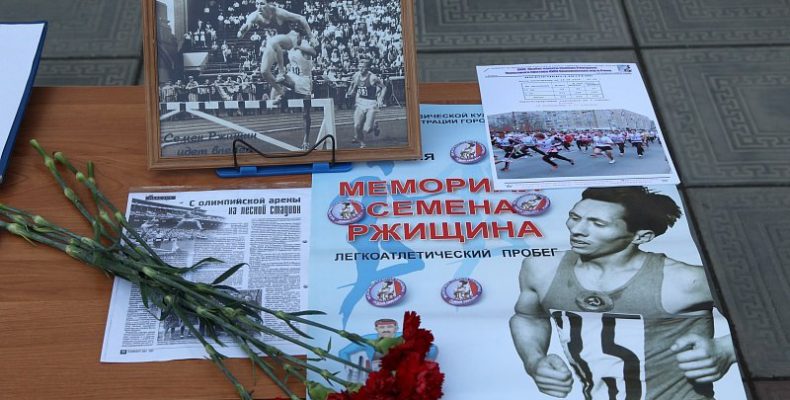 Пробег памяти Семена Ржищина запланирован на 16 апреля