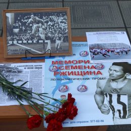 Пробег памяти Семена Ржищина пройдет в Лобне 15 апреля