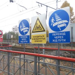 «Коммерсант»: Подмосковные электрички опасны