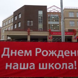 На границе микрорайонов «Москвич», «Центральный», «Южный» построят новую школу