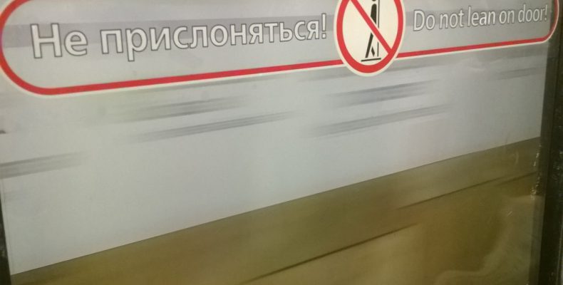 В ночь на Пасху метро будет работать до 02:00