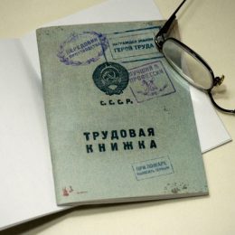 Действующих коллективных договоров на российских предприятиях всего на 6%