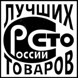 Ярмарка «Лучшие товары России» поработает на малоимущих и многодетных