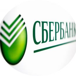 Сбер — самый сильный бренд Европы