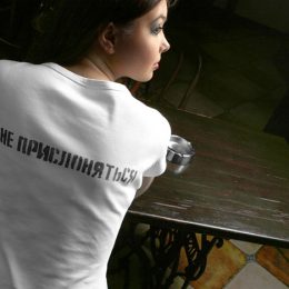 Не писоться!